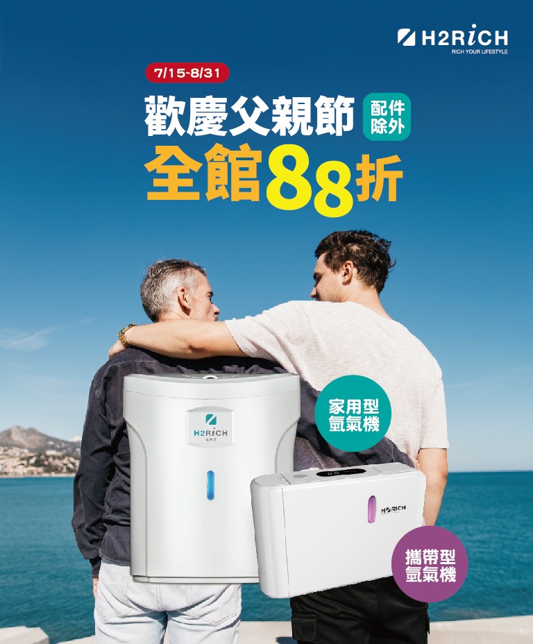 父親節 PH_BANNER