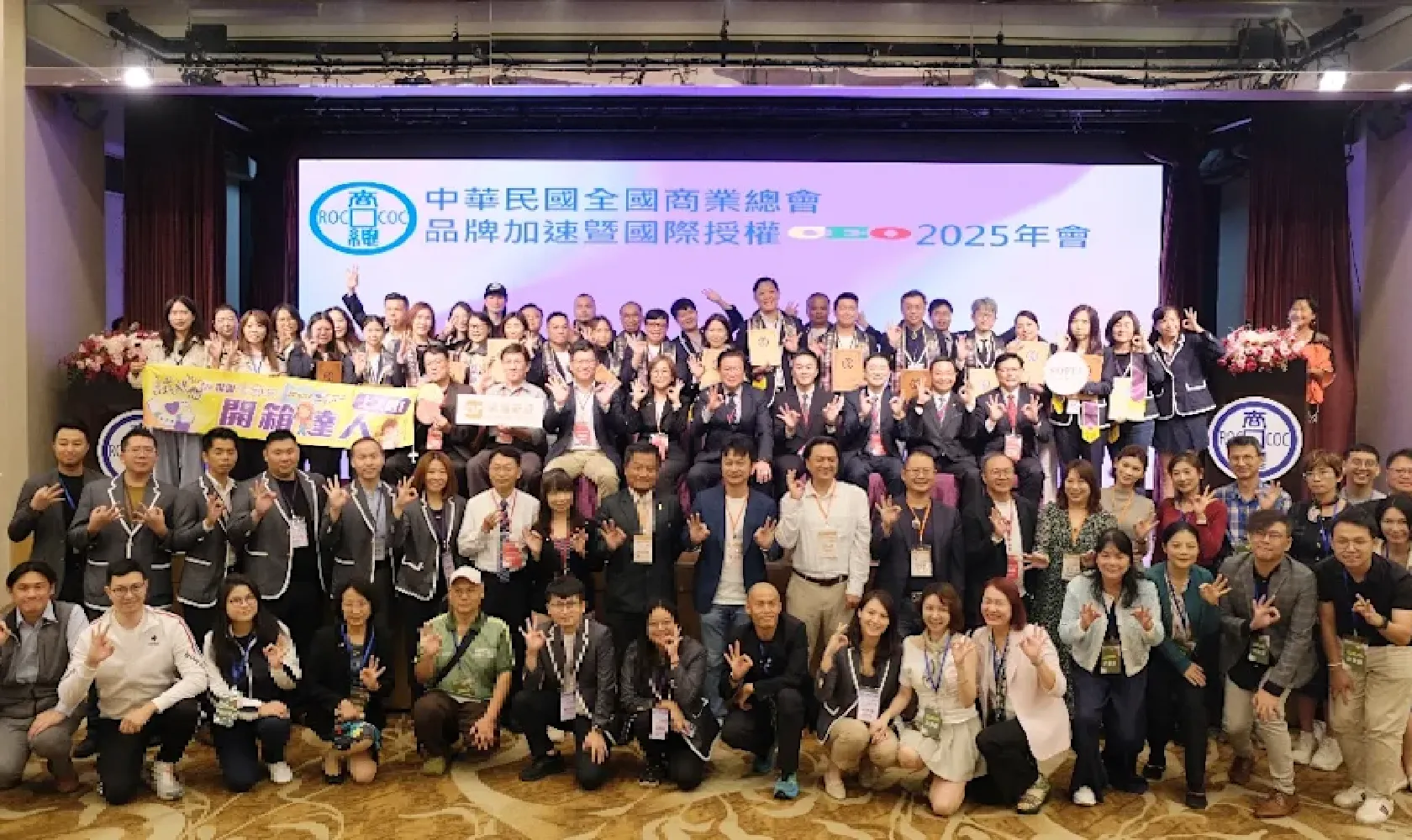 品牌加速暨國際授權CEO培訓計畫 展現台灣企業新實力